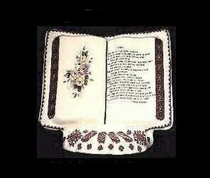 Large Bible Planter
