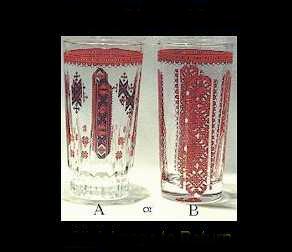 Water Glass 10 oz.